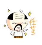 おやG（個別スタンプ：9）