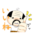 おやG（個別スタンプ：11）