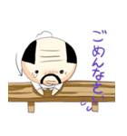 おやG（個別スタンプ：12）