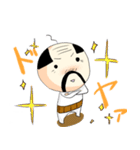 おやG（個別スタンプ：14）