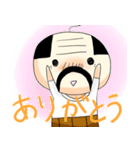 おやG（個別スタンプ：20）