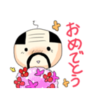 おやG（個別スタンプ：21）