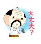 おやG（個別スタンプ：22）