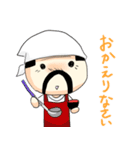 おやG（個別スタンプ：24）