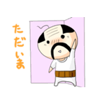 おやG（個別スタンプ：25）