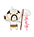 おやG（個別スタンプ：31）