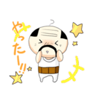 おやG（個別スタンプ：32）