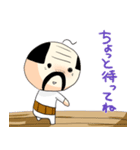 おやG（個別スタンプ：35）