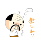 おやG（個別スタンプ：37）