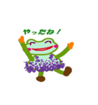 Kero38（個別スタンプ：2）