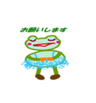 Kero38（個別スタンプ：3）