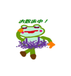 Kero38（個別スタンプ：4）