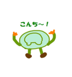 Kero38（個別スタンプ：6）