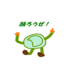 Kero38（個別スタンプ：7）