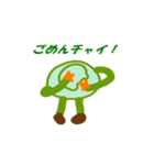 Kero38（個別スタンプ：8）