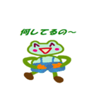 Kero38（個別スタンプ：10）