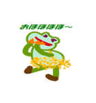 Kero38（個別スタンプ：11）