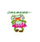 Kero38（個別スタンプ：12）