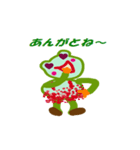 Kero38（個別スタンプ：13）