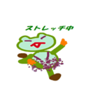Kero38（個別スタンプ：19）