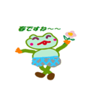 Kero38（個別スタンプ：21）