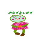 Kero38（個別スタンプ：22）