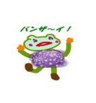 Kero38（個別スタンプ：23）