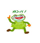 Kero38（個別スタンプ：24）