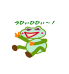 Kero38（個別スタンプ：26）