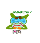 Kero38（個別スタンプ：28）