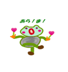 Kero38（個別スタンプ：29）