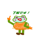 Kero38（個別スタンプ：30）