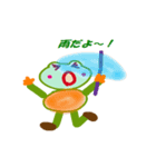 Kero38（個別スタンプ：31）