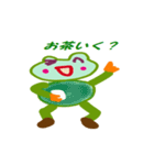 Kero38（個別スタンプ：32）