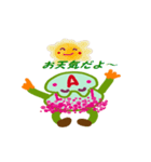 Kero38（個別スタンプ：33）