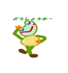 Kero38（個別スタンプ：34）