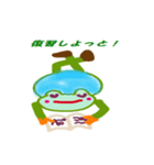 Kero38（個別スタンプ：35）
