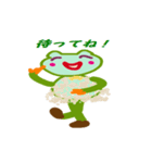 Kero38（個別スタンプ：37）