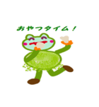 Kero38（個別スタンプ：38）