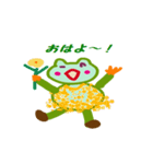 Kero38（個別スタンプ：39）