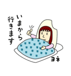 ヨネさんのための米スタンプ9（個別スタンプ：6）