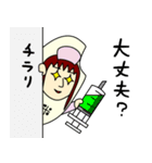 ヨネさんのための米スタンプ9（個別スタンプ：11）