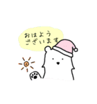 白くまさんと黒くまさん（個別スタンプ：1）