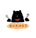 白くまさんと黒くまさん（個別スタンプ：4）