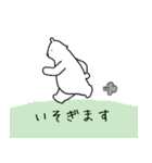 白くまさんと黒くまさん（個別スタンプ：7）