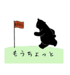 白くまさんと黒くまさん（個別スタンプ：8）