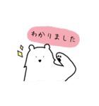 白くまさんと黒くまさん（個別スタンプ：9）
