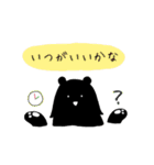 白くまさんと黒くまさん（個別スタンプ：10）