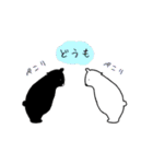 白くまさんと黒くまさん（個別スタンプ：14）
