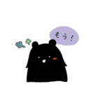 白くまさんと黒くまさん（個別スタンプ：20）